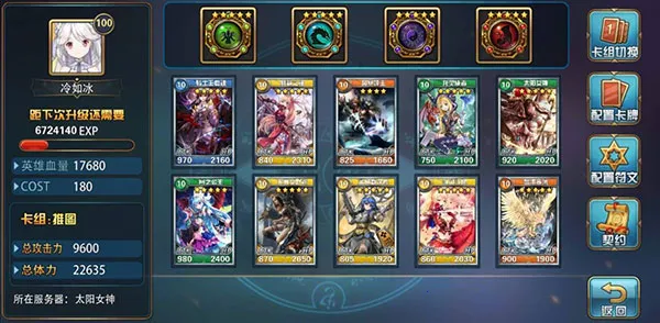 魔卡幻想最新手机版 魔卡幻想最新手机版