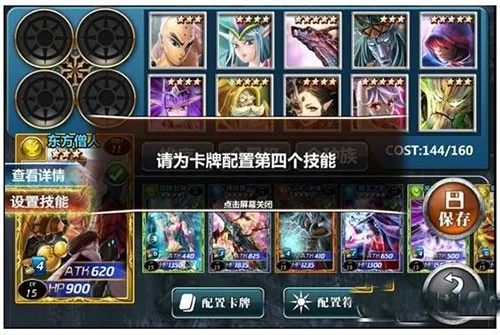 魔卡幻想最新手机版 魔卡幻想最新手机版