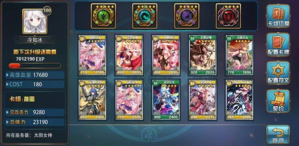 魔卡幻想最新手机版 魔卡幻想最新手机版