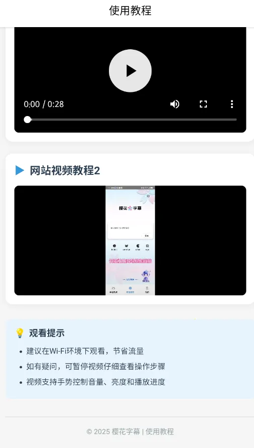 ӣ����Ļ2025���ذ�װv2.0.1 �ֻ����ͼ