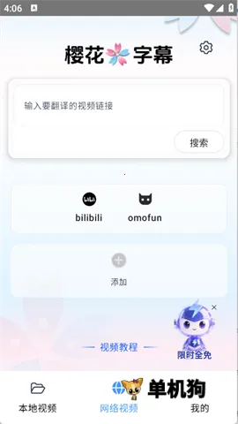 ӣ����Ļ2025���ذ�װv2.0.1 �ֻ����ͼ