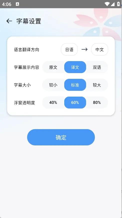 ӣ����Ļ2025���ذ�װv2.0.1 �ֻ����ͼ