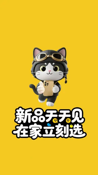 �������ѡ2025���ذ�װv1.0.2 �ٷ������ͼ