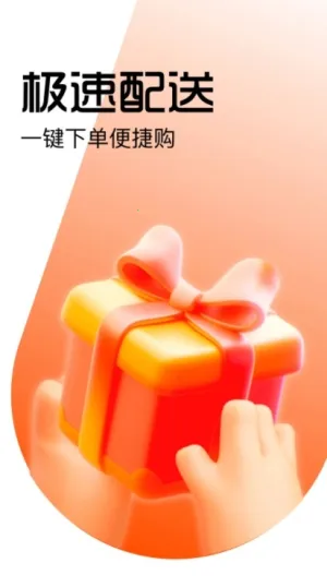 �����������ֻ���v1.0.2 �ֻ����ͼ