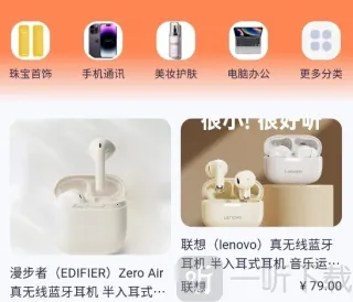 好豚友最新手机版 好豚友最新手机版