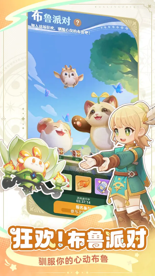 ����֮��2025���°汾v0.2.9.4.5 ��Ѱ��ͼ