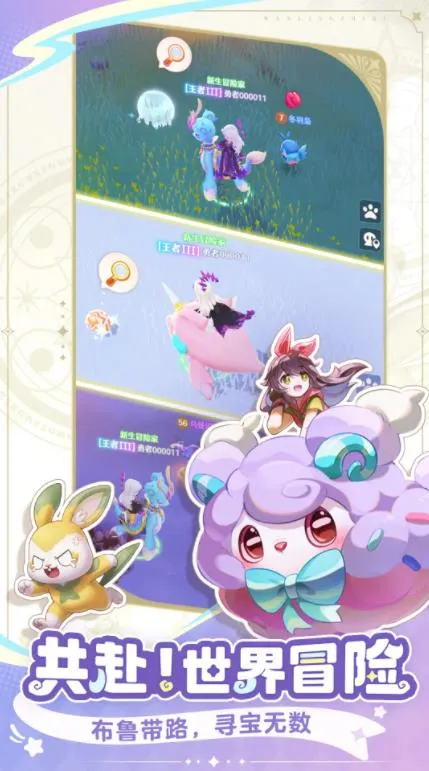 ����֮��2025���°汾v0.2.9.4.5 ��Ѱ��ͼ