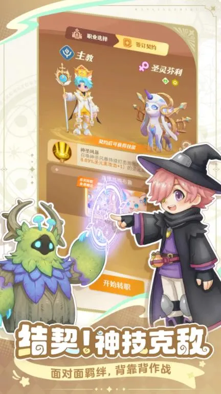 ����֮��2025���°汾v0.2.9.4.5 ��Ѱ��ͼ