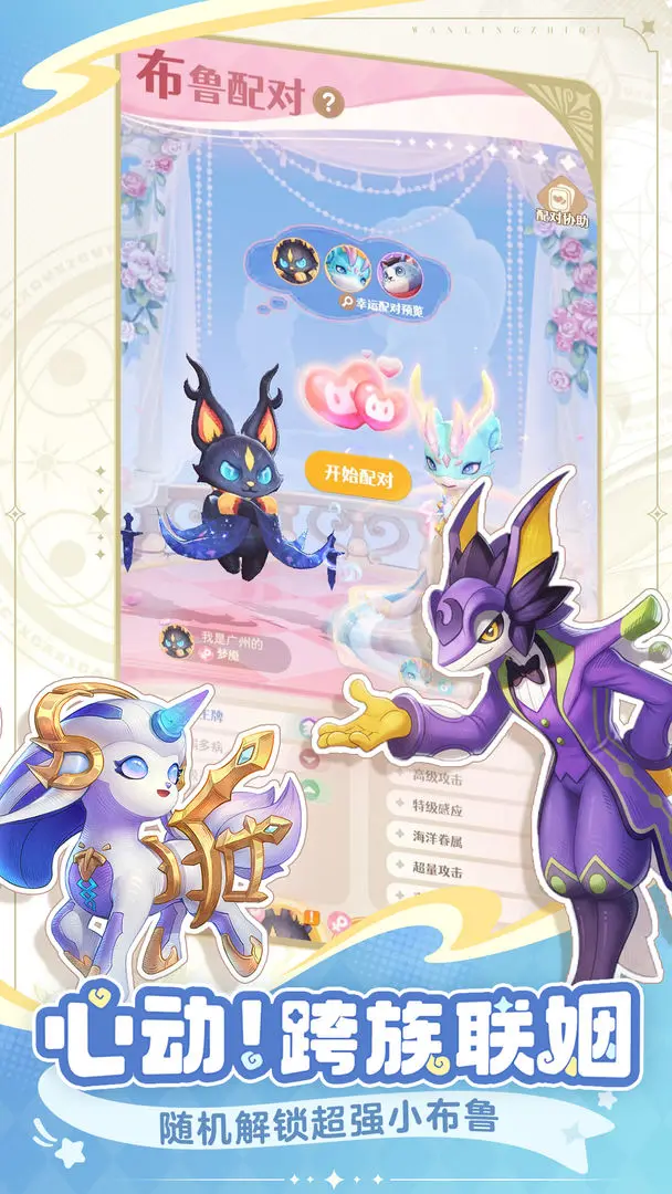 ����֮��2025���°汾v0.2.9.4.5 ��Ѱ��ͼ