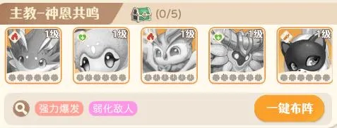 万灵之契2025最新版本 万灵之契2025最新版本