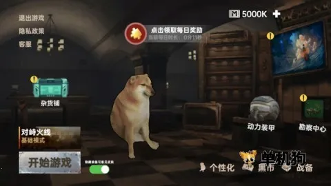 �޹��������ж���׿���ֻ���v1.1 �ٷ������ͼ