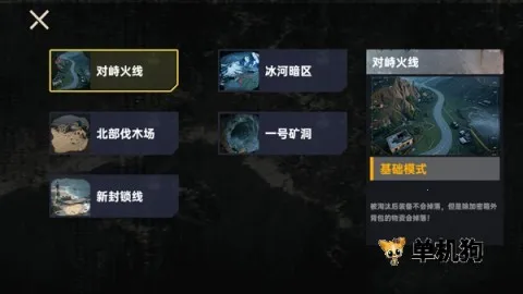 �޹��������ж���׿���ֻ���v1.1 �ٷ������ͼ