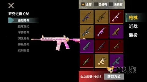 �޹��������ж���׿���ֻ���v1.1 �ٷ������ͼ