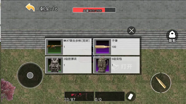 �޹��������ж���׿���ֻ���v1.1 �ٷ������ͼ