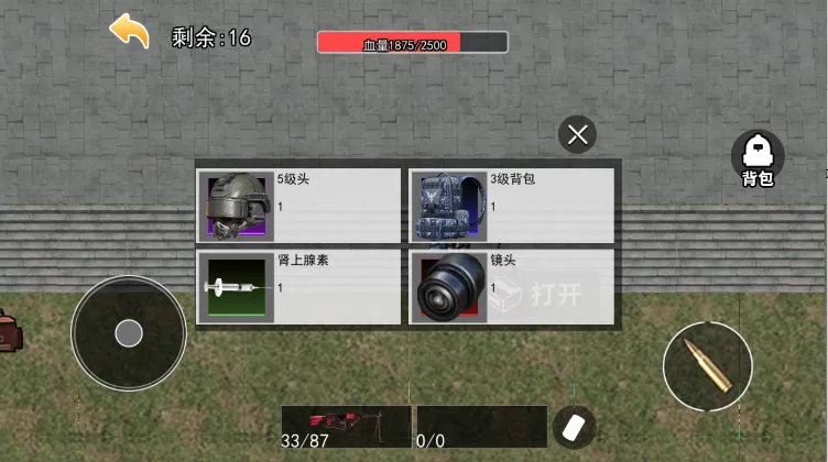 �޹��������ж���׿���ֻ���v1.1 �ٷ������ͼ