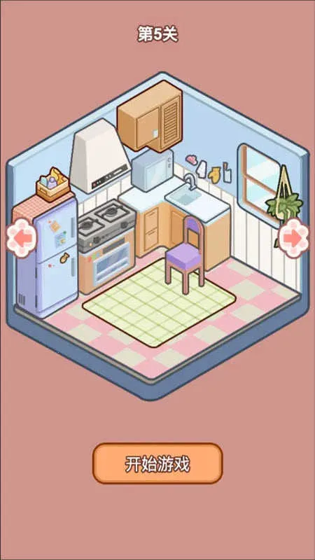 ��������(è�䷿װ����Ϸ)v1.0.6 ��׿���ͼ