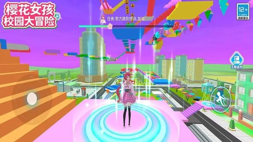 ӣ��Ů��У԰��ð��2025�ٷ�����v1.5.7 �ֻ����ͼ