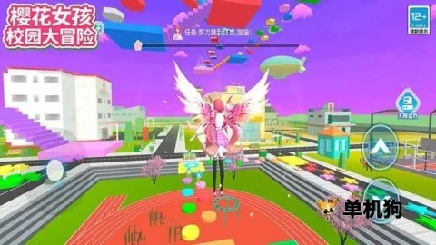 樱花女孩校园大冒险2025官方正版 樱花女孩校园大冒险2025官方正版