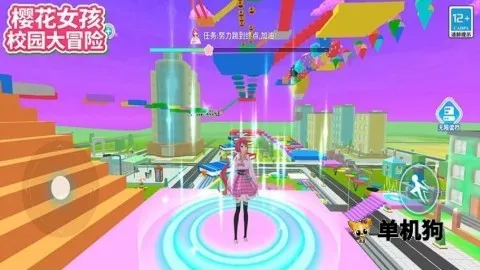 ӣ��Ů��У԰��ð��2025�ٷ�����v1.5.7 �ֻ����ͼ