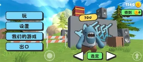 ��ŭ�к�VS�ɶ��к�2025���°汾v0.16 �ֻ����ͼ