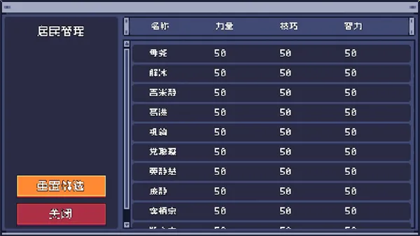 �籩����(ģ�⾭Ӫ��Ϸ)