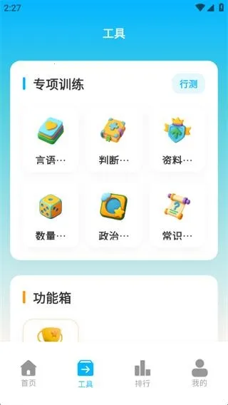 ����Ѽ(����ѧϰ����)