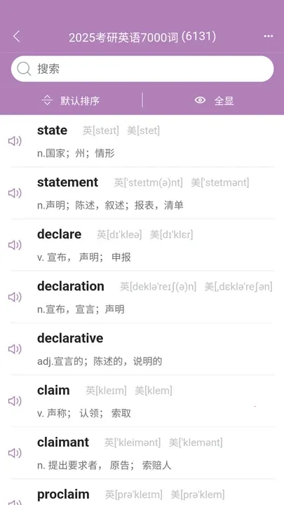 ��ţӢ��(Ӣ��ѧϰ����)v1.1.0 ��׿���ͼ