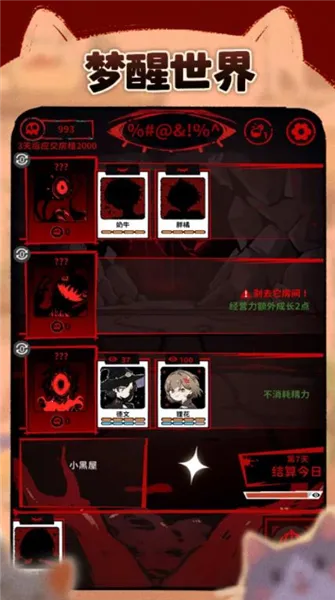 è����̸2025���ذ�װv1.7 �ٷ������ͼ