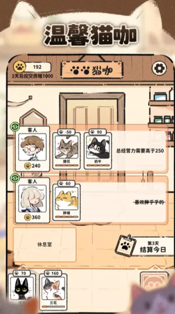 è����̸2025���ذ�װv1.7 �ٷ������ͼ