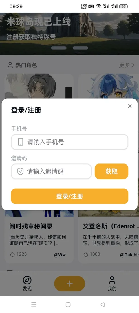 ���򵺰�׿���ֻ���v2.3.0 �ٷ������ͼ