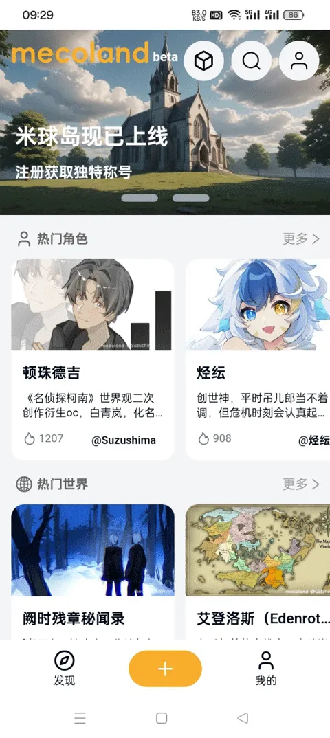 ���򵺰�׿���ֻ���v2.3.0 �ٷ������ͼ