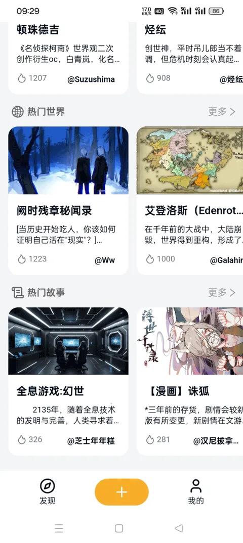 ���򵺰�׿���ֻ���v2.3.0 �ٷ������ͼ