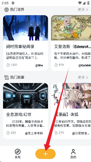 米球岛安卓版手机版 米球岛安卓版手机版