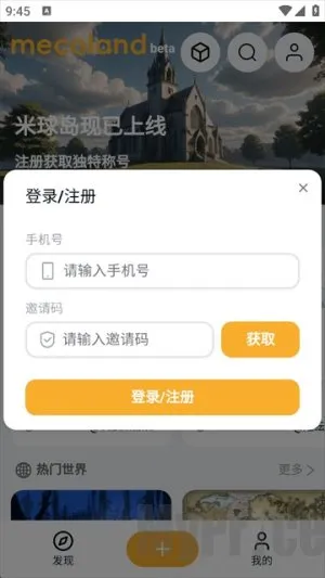 米球岛安卓版手机版 米球岛安卓版手机版