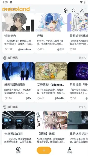 ���򵺰�׿���ֻ���v2.3.0 �ٷ������ͼ