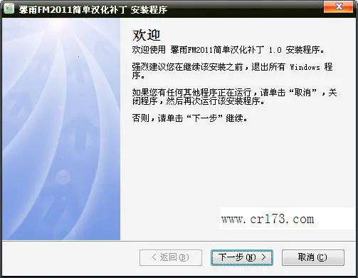 ������2025���ذ�װv4.3.2 ��׿���ͼ