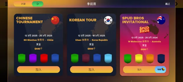 ������2025���ذ�װ