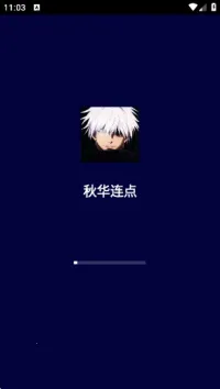 �ﻪ������2025�ٷ����°汾v2.9.66 �ٷ������ͼ