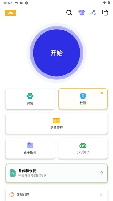 �ﻪ������2025�ٷ����°汾v2.9.66 �ٷ������ͼ