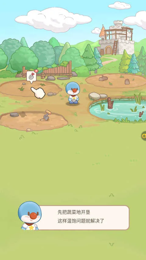 Ħ��ׯ԰�����׿���ֻ���