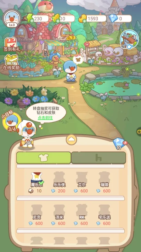 Ħ��ׯ԰�����׿���ֻ���