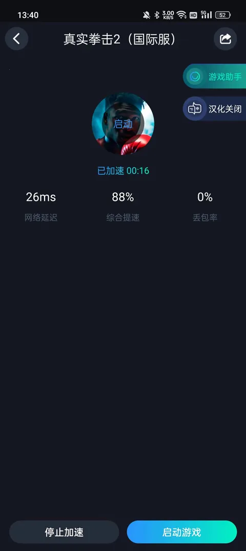 ��ʵȭ��22025���ذ�װ