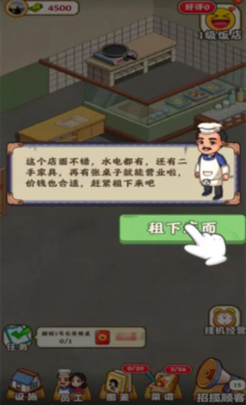 ���ɴ󷹵�2025���°汾v1.1.0 ��Ѱ��ͼ