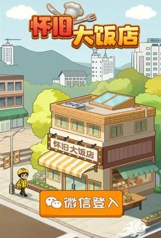 ���ɴ󷹵�2025���°汾