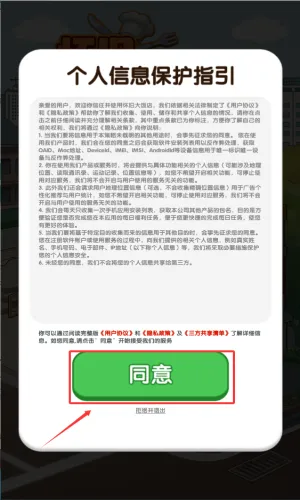 ���ɴ󷹵�2025���°汾