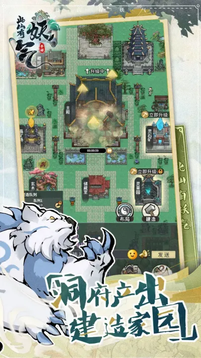 ��ɽ������(����������Ϸ)v1.0.0 �ֻ����ͼ