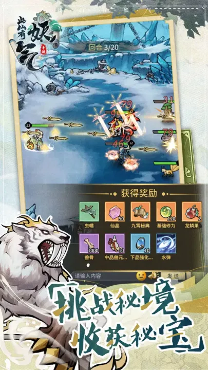 ��ɽ������(����������Ϸ)v1.0.0 �ֻ����ͼ