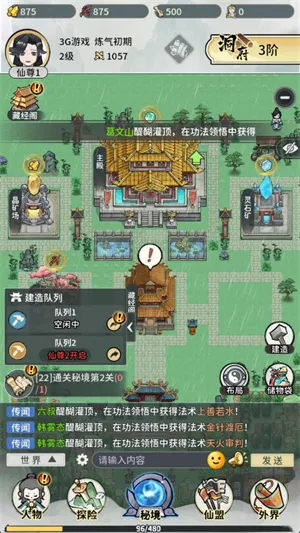 ��ɽ������(����������Ϸ)