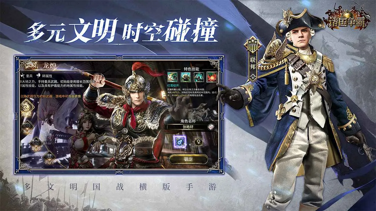 ������԰�׿���ֻ���v2.0.2 ��׿���ͼ