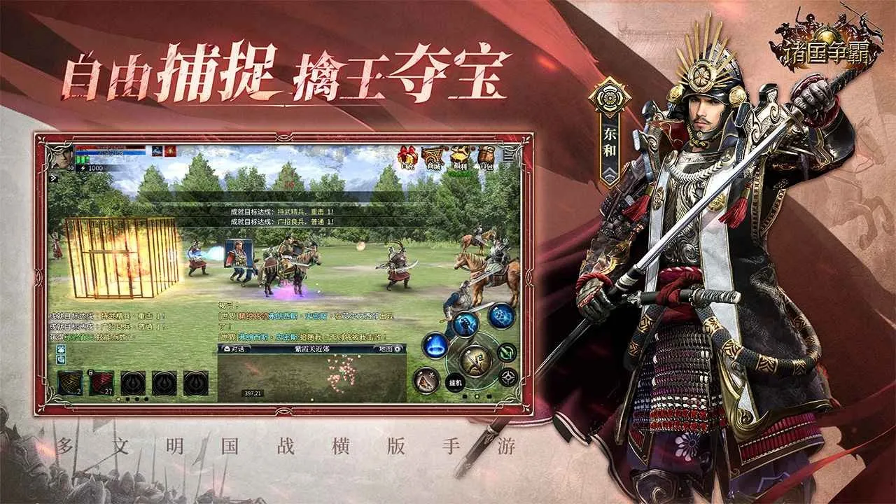 ������԰�׿���ֻ���v2.0.2 ��׿���ͼ